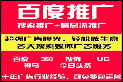 案例分享：竞价托管助力企业广告投放优化